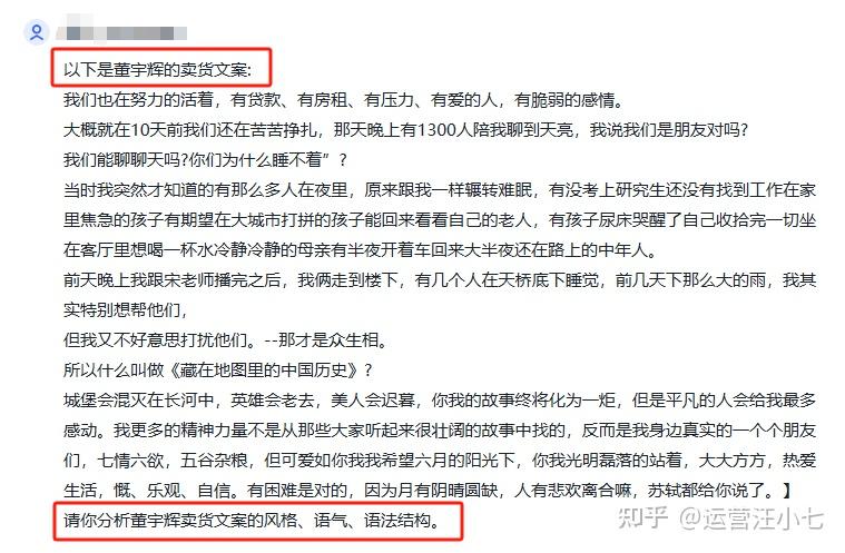 抖音带货主播话术技巧_直播话术套改与原创方法_直播带货