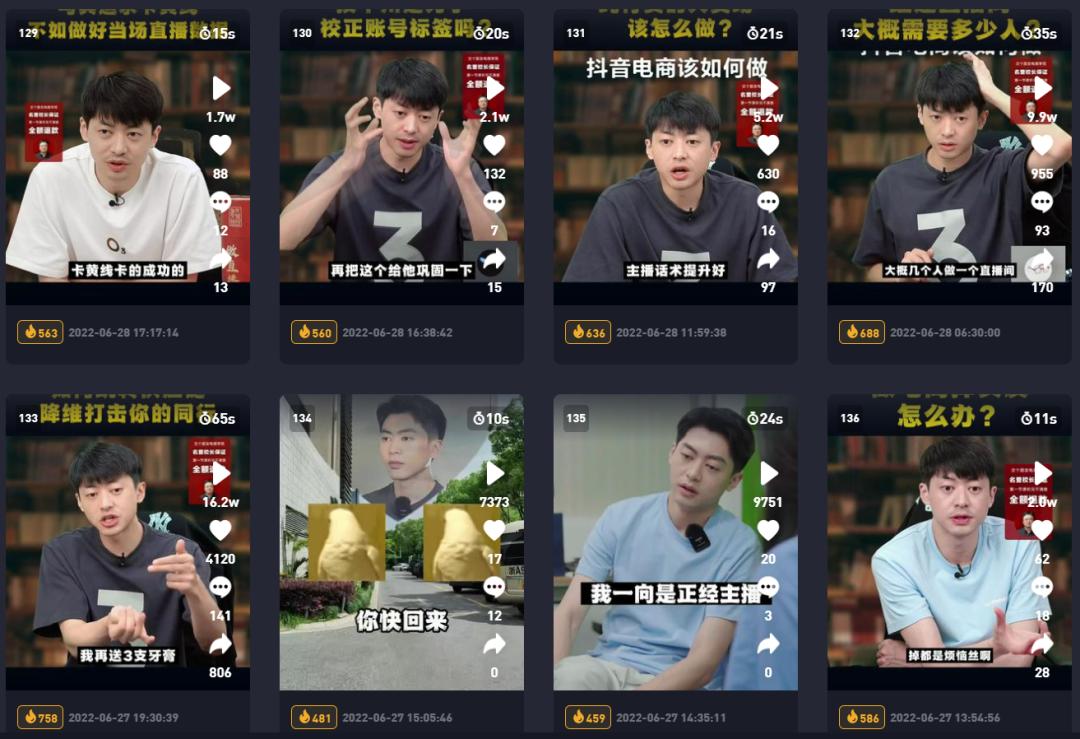 抖音推广培训_交个朋友电商培训优势_电商培训机构