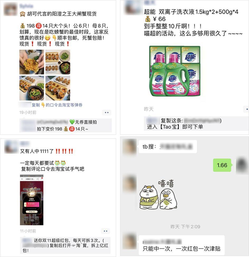 抖音淘客团队运营_抖音推广培训_抖音淘客怎么做