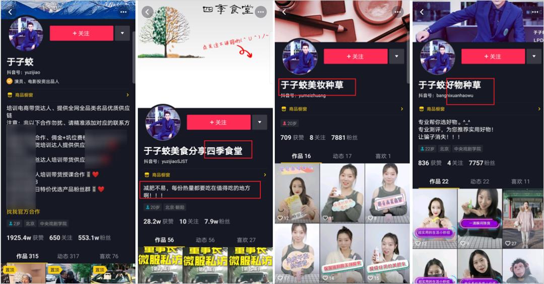 抖音淘客团队运营_抖音推广培训_抖音淘客怎么做