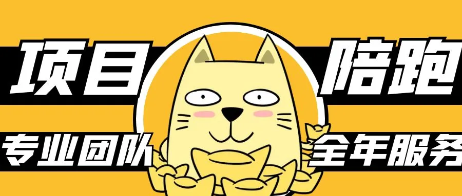 微信视频号直播带货怎么样_微信开直播带货_微信视频号直播带货培训陪跑