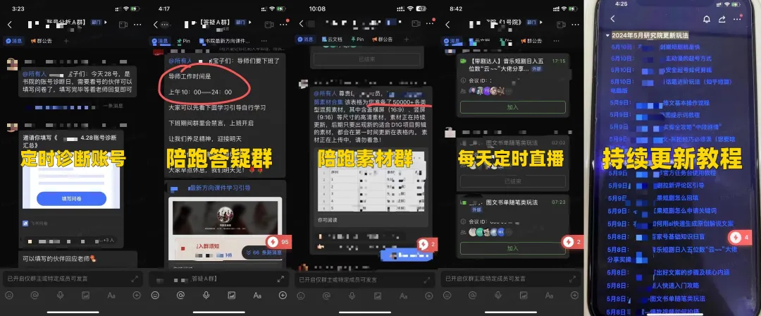 微信开直播带货_微信视频号直播带货培训陪跑_微信视频号直播带货怎么样