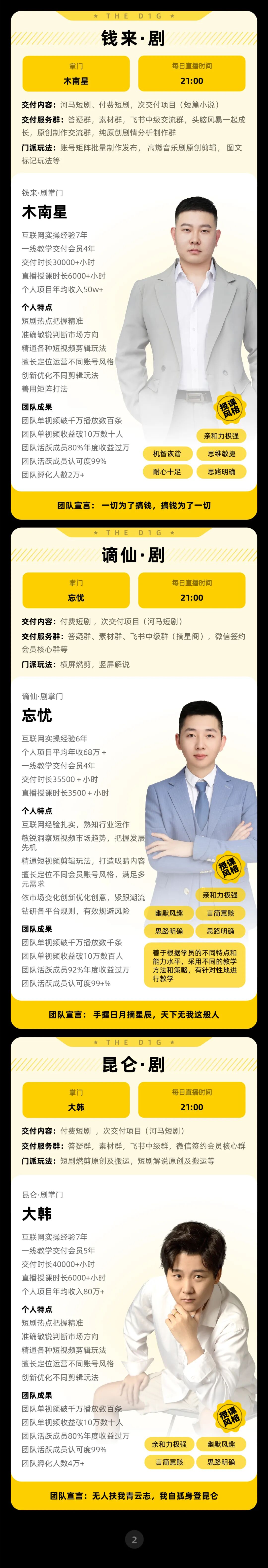 微信视频号直播带货培训陪跑_微信开直播带货_微信视频号直播带货怎么样