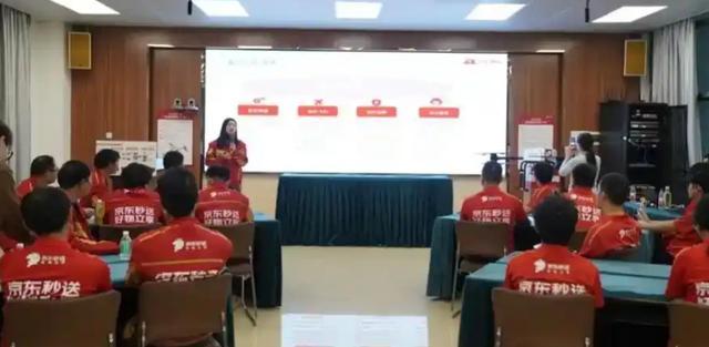 京东培训_京东骑手**_骑手职业发展