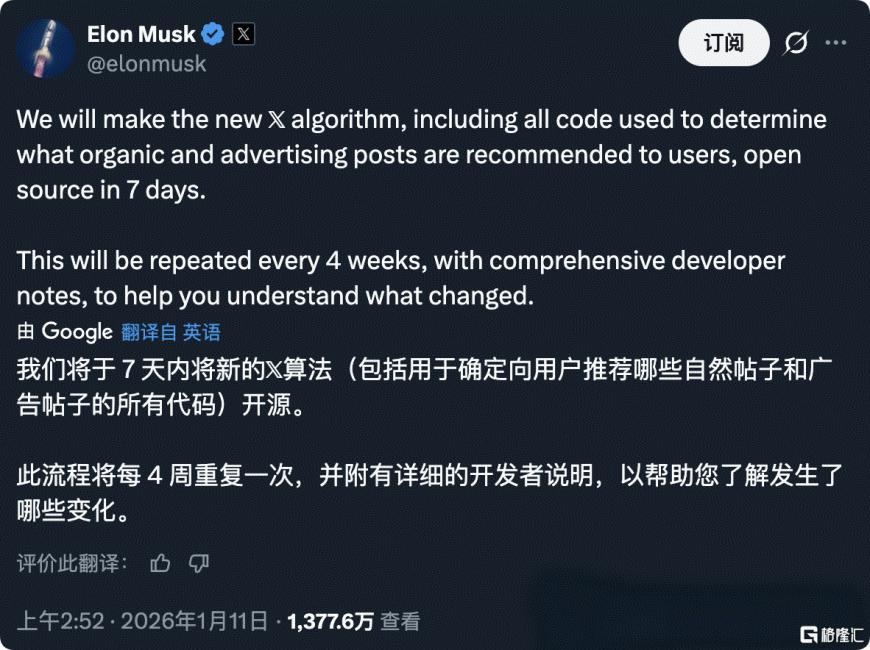 北京**果汁机免费投放_北京饮料柜免费投放_北京GEO投放