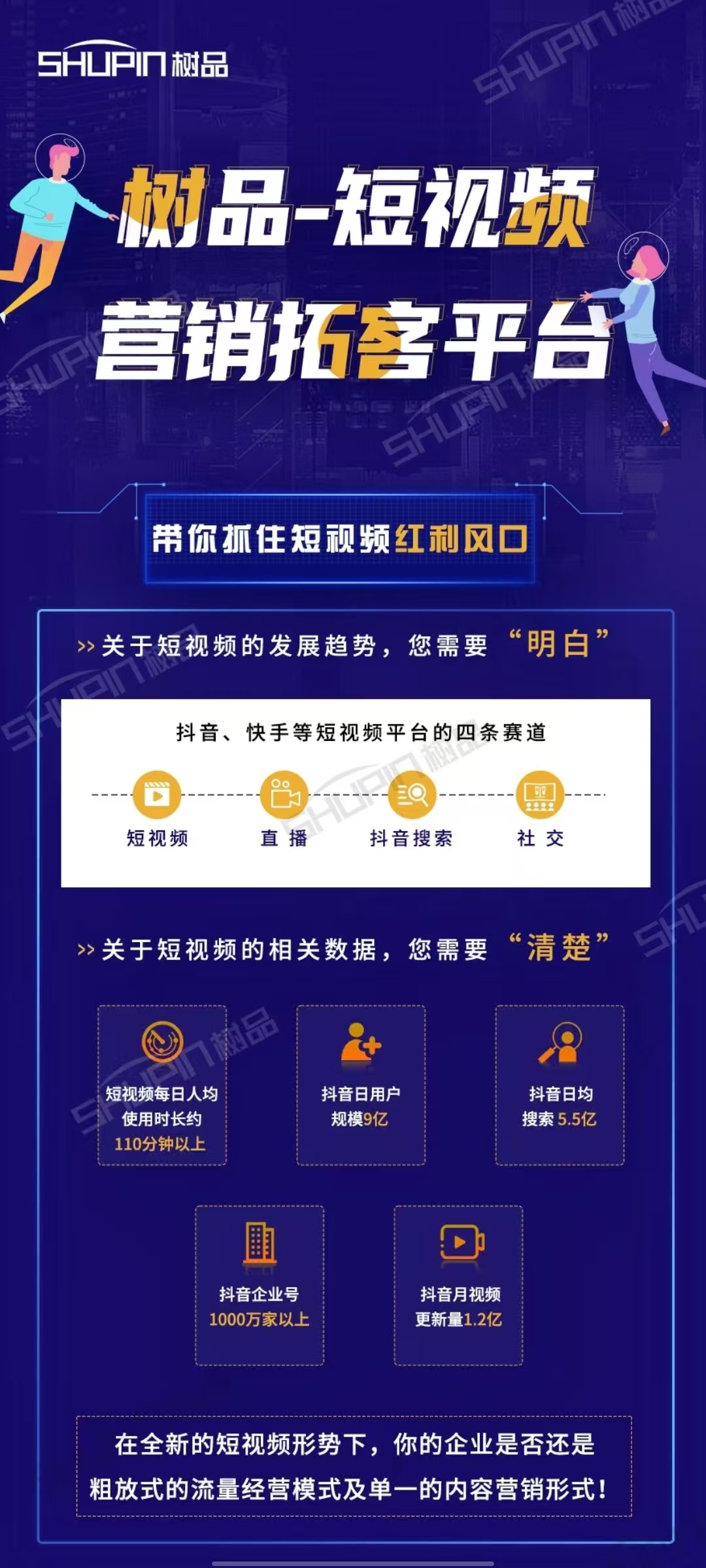 网络推广公司_网络公司推广公司_推广网络公司赚钱吗