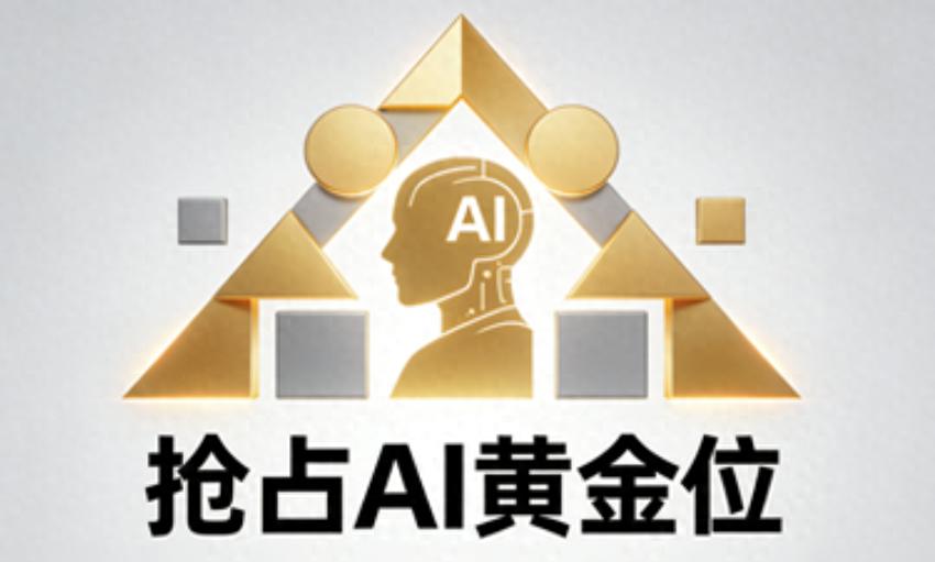 北京GEO营销_北京口碑好的GEO优化公司_安美GEO服务优势