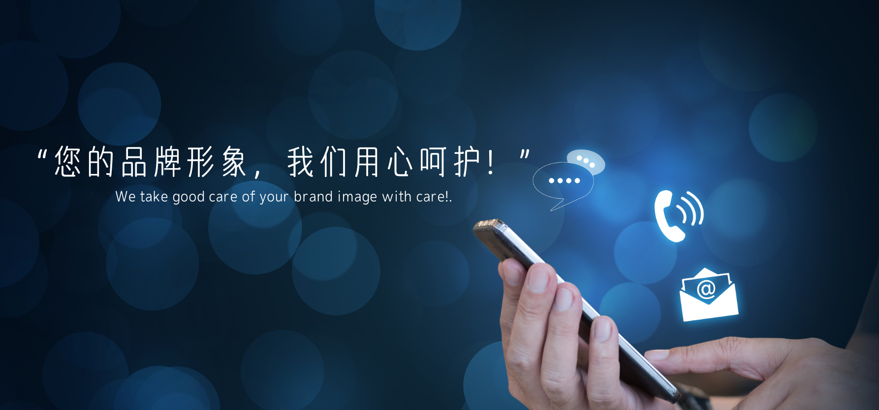 数字时代公关公司的战略升级：舆情监测驱动品牌生态构建