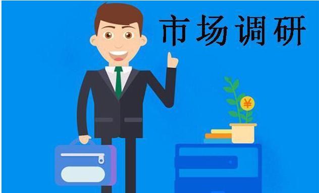 拼多多运营培训_电商运营技巧_市场分析调研