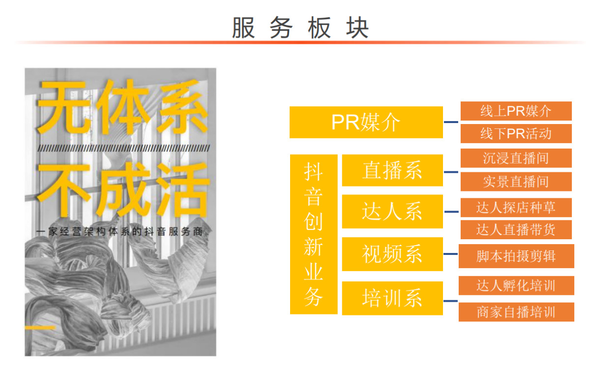 ScreenShot_2025-12-22_172654_522