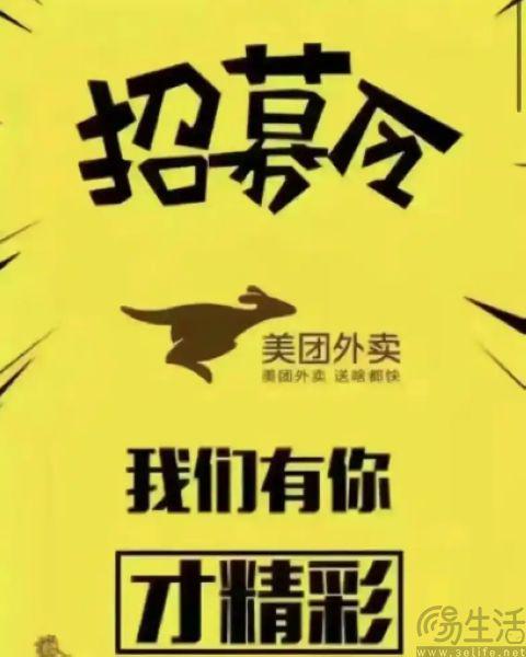 美团内容化转型_美团代运营服务_美团代运营公司