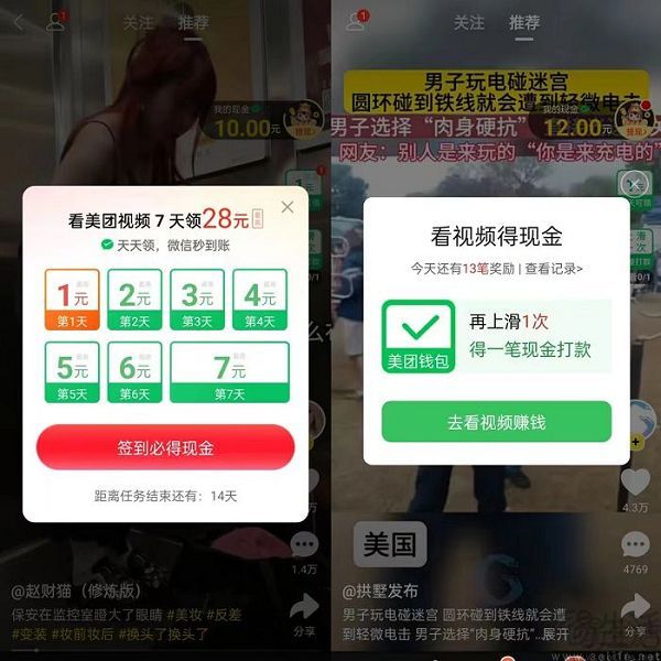 美团内容化转型_美团代运营公司_美团代运营服务