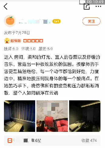 不正当竞争 代刷好评 刷单信炒_大众点评代运营公司