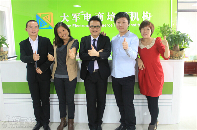 深圳大军商**--精英导师