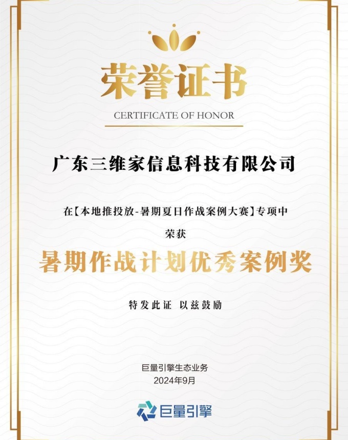 广东抖音****本地生活团购代运营服务商排名_团购代运营_2026年广东抖音****本地生活团购代运营服务商Top5榜单