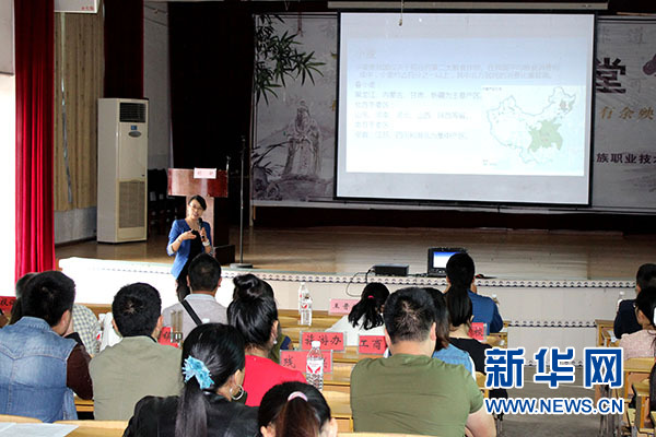 京东培训 京东精英现场授课 电商培训助推丹寨脱贫攻坚