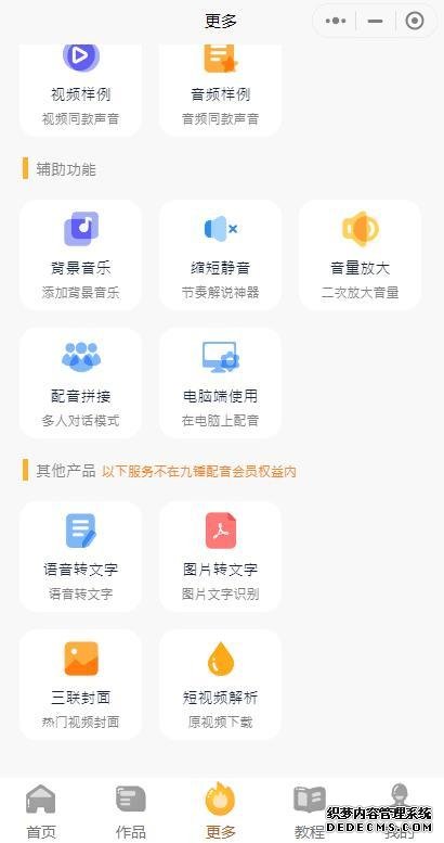 短视频怎么构思好看点，如何构思短视频的内容创意？