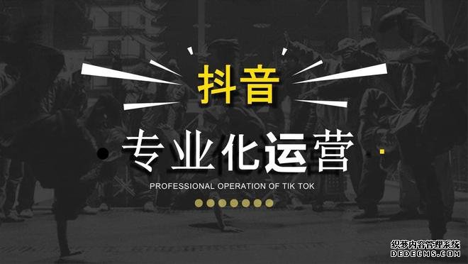 树品短视频营销拓客平台套餐