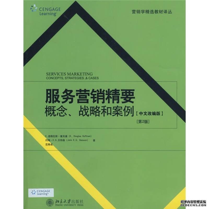 短视频营销概念的界定