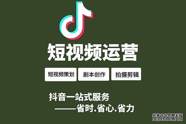 北京抖音代运营公司地址电话号码是多少啊