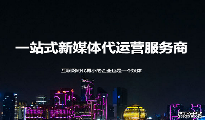 北京抖音代运营团队招聘信息最新消息