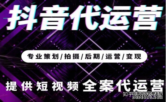 北京抖音代运营公司十强