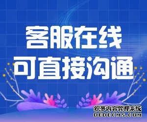 枣庄公众号代运营