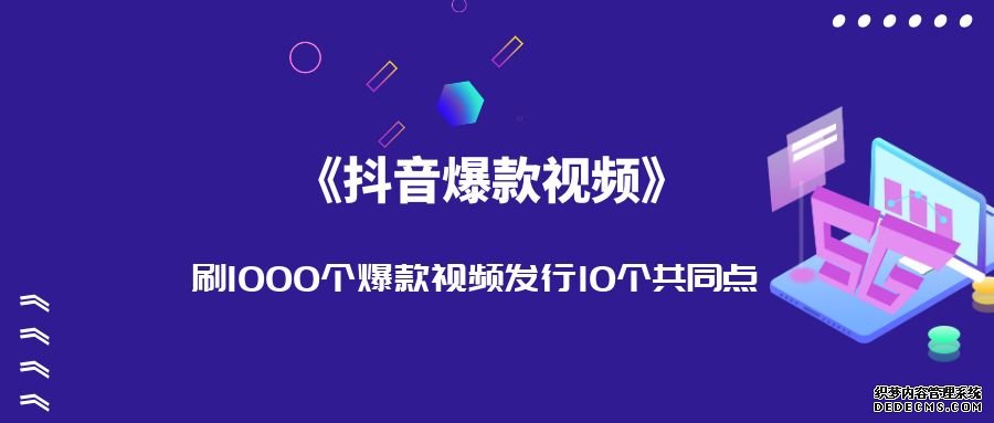 短视频营销方式有哪些类型