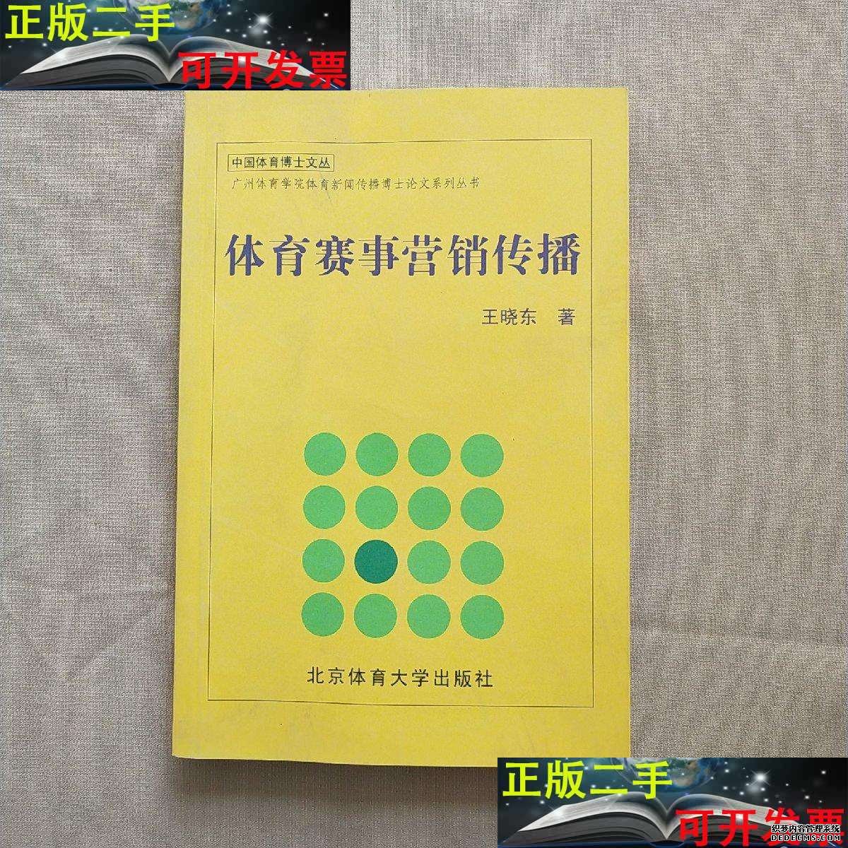 短视频营销内容包括