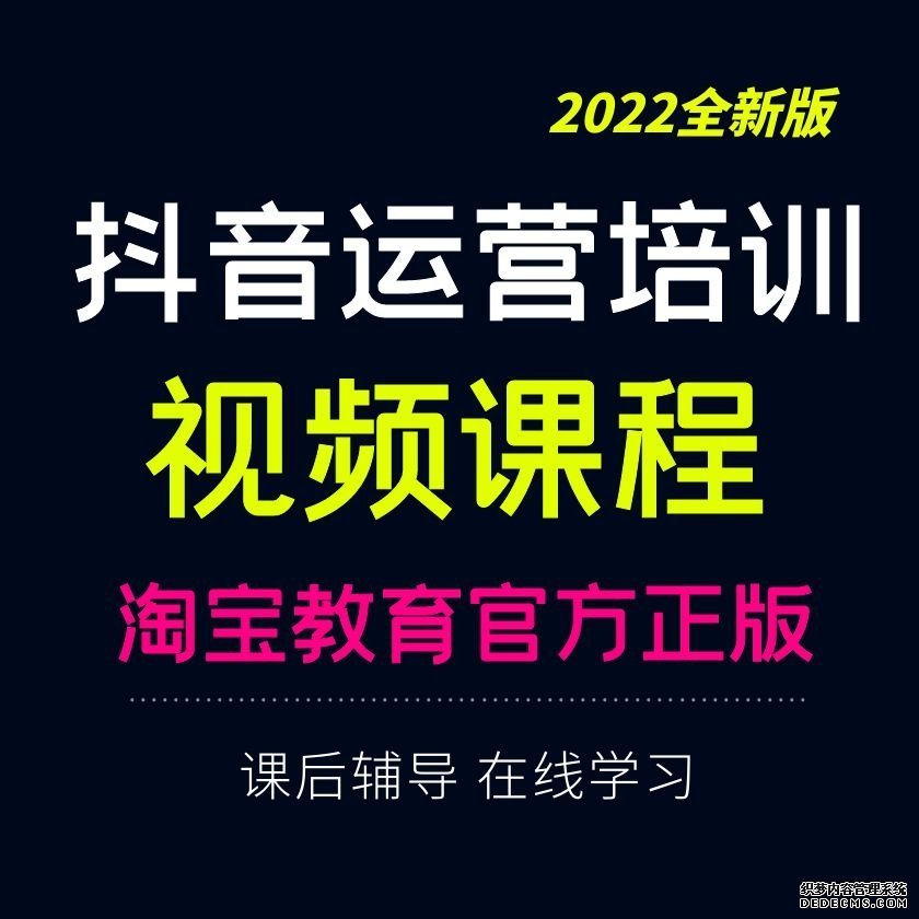 北京抖音代运营机构排名榜前十名有哪些平台