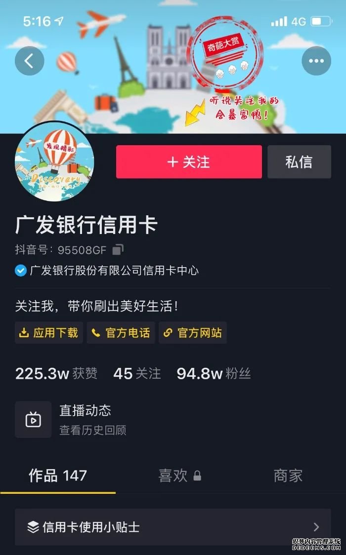 短视频营销方案合作推荐