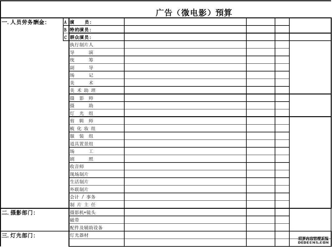 短视频营销方案合作推荐