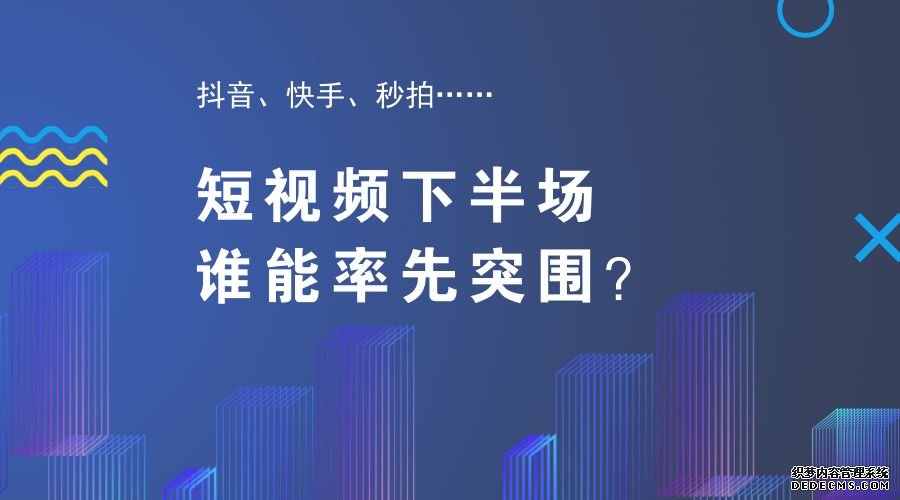 短视频营销技巧有哪些