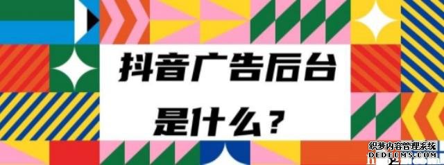 北京抖音代运营公司电话地址查询