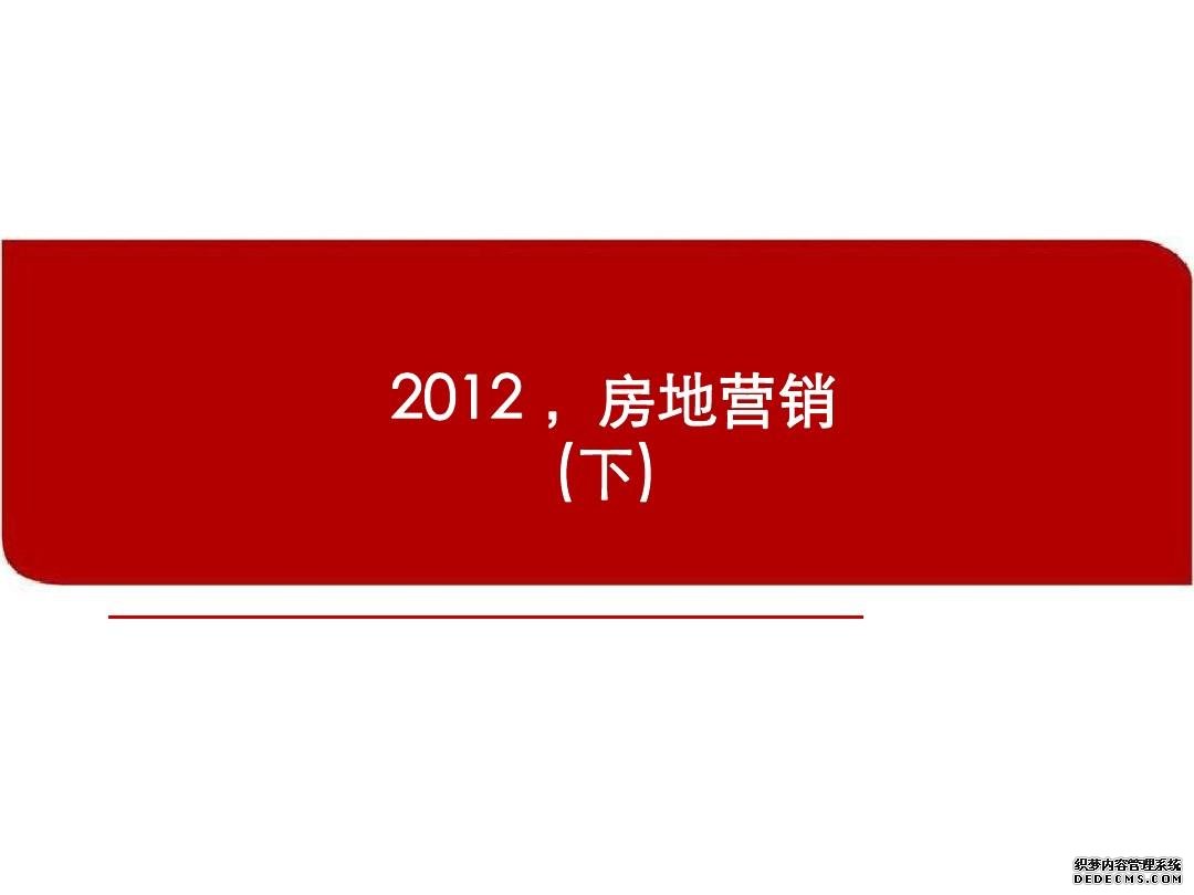 产品短视频营销策划推荐