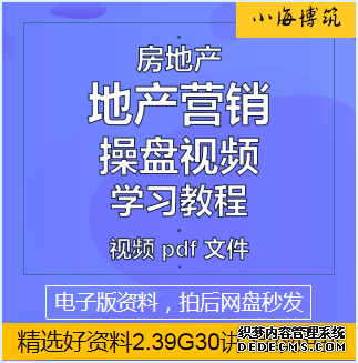 产品短视频营销策划推荐