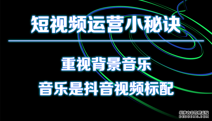 产品短视频营销策划推荐