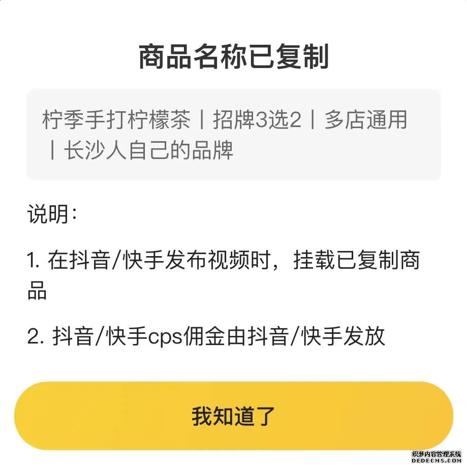 北京抖音代运营服务平台有哪些品牌店铺名称