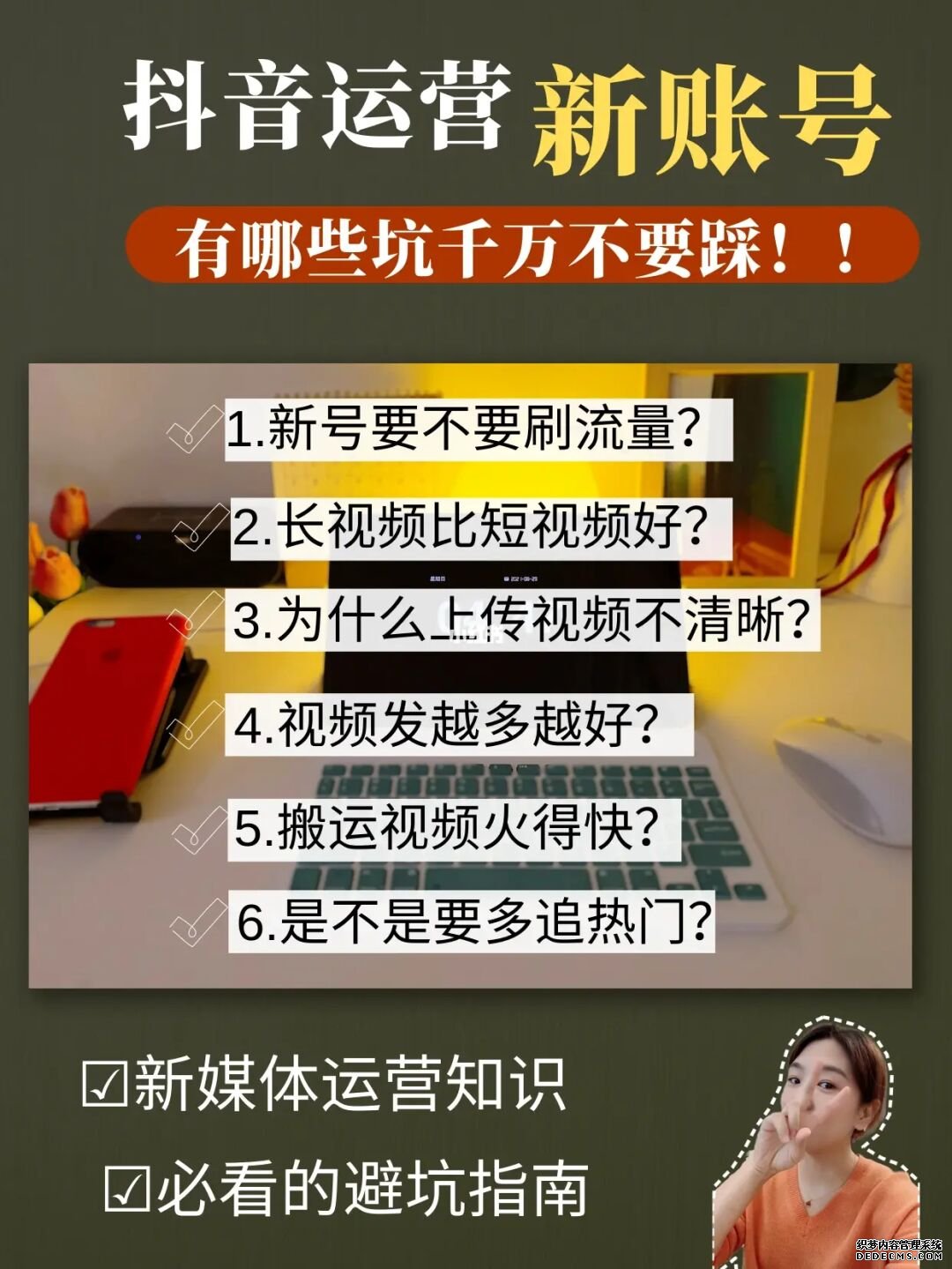 北京抖音代运营公司十强名单排名榜最新消息查询