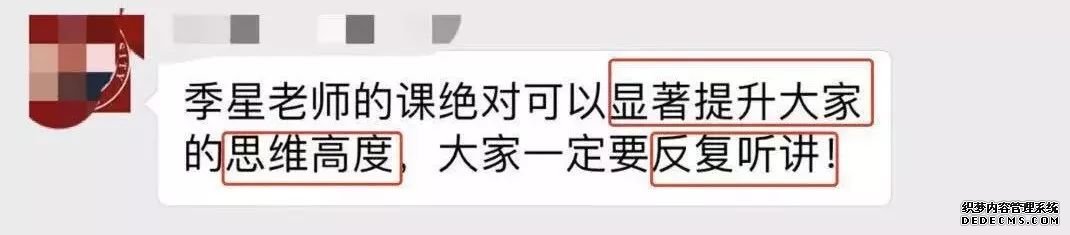 短视频营销心得