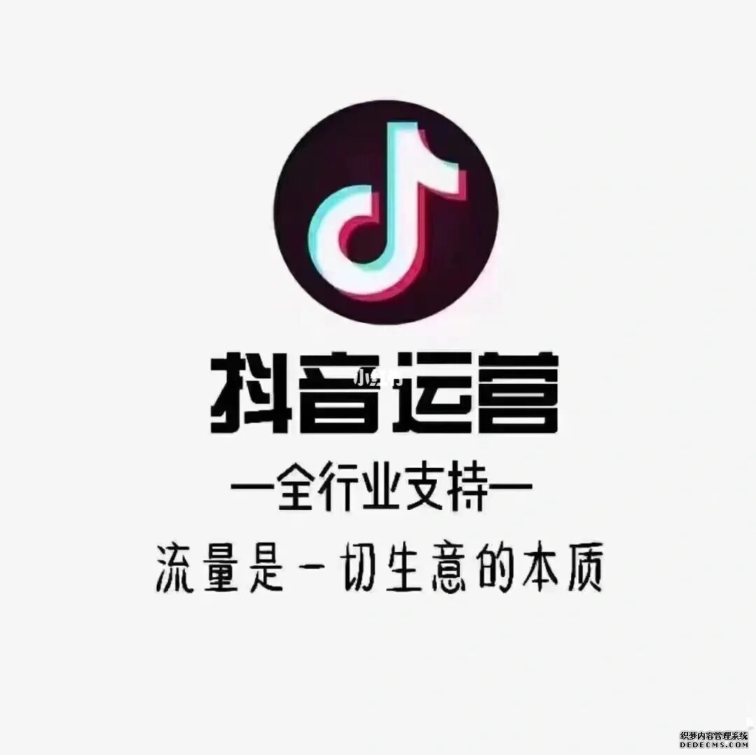 北京抖音代运营机构排名榜前十名是谁啊知乎