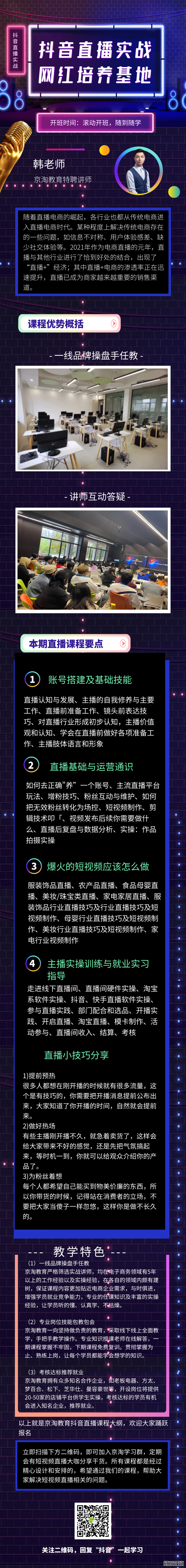 北京抖音代运营机构有哪些平台可靠呢知乎推荐