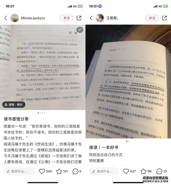 北京抖音代运营公司哪家最好做啊知乎文章免费