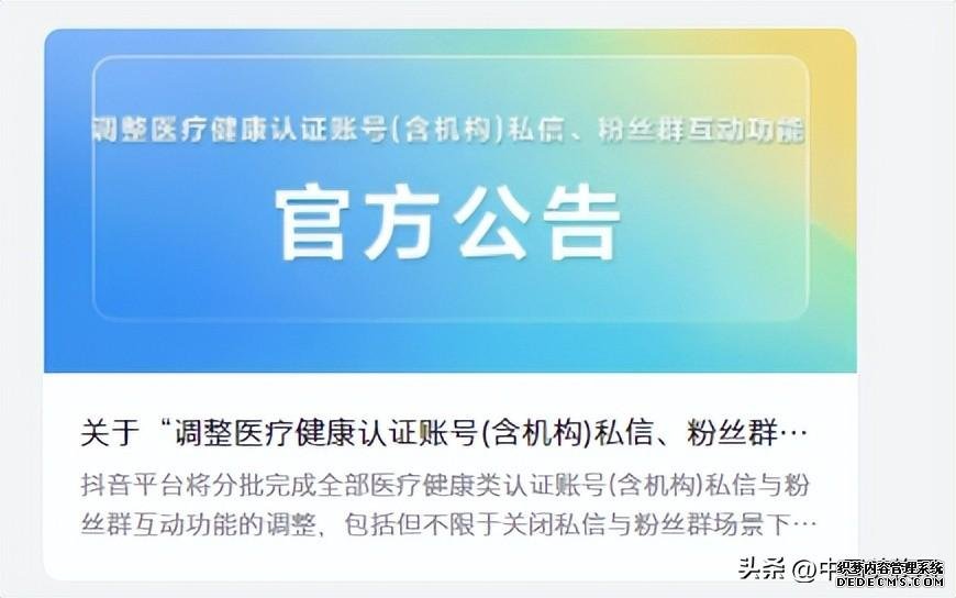 北京抖音代运营团队怎么样啊知乎推荐