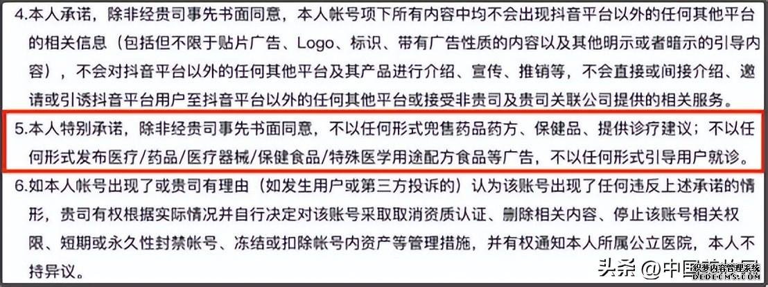 北京抖音代运营团队怎么样啊知乎推荐