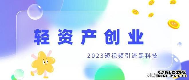 北京抖音代运营团队有哪些公司招聘信息可靠