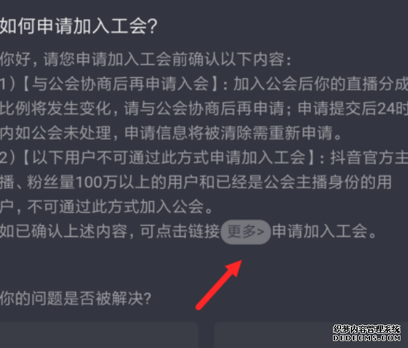 北京抖音代运营招聘最新信息网站电话