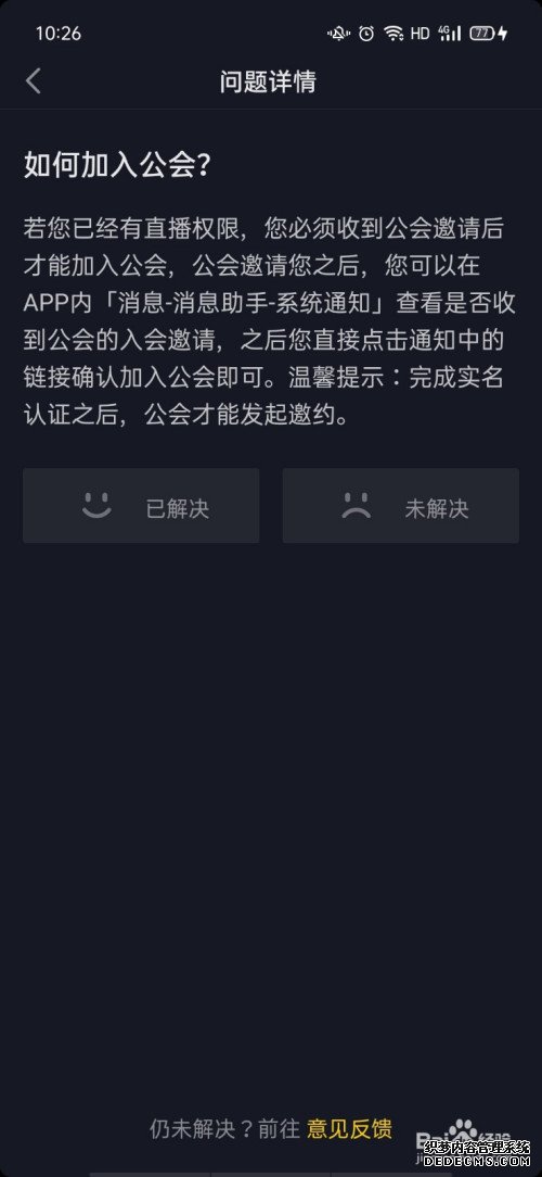 北京抖音代运营招聘最新信息网站电话