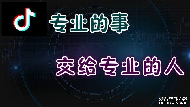 北京抖音代运营定制公司怎么样啊赚钱吗现在怎么样