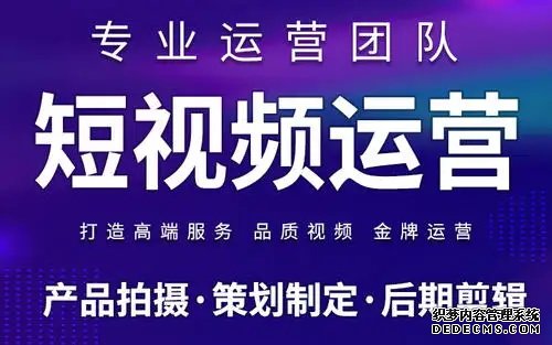 北京抖音代运营公司招聘电话号码是多少啊